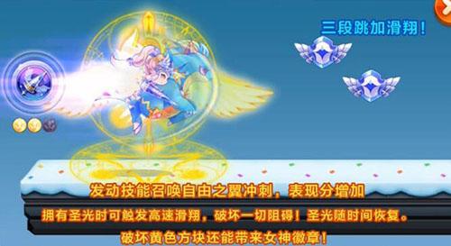 时空要塞版本新角色 曙光女神技能全解析