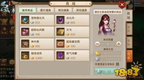 爱宠如命 问道手游宠物培养全面解读攻略