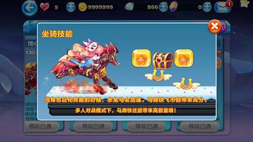 赤兔搭配露西亚 天天酷跑飙车必备组合