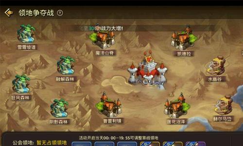 龙之谷手游狮蝎套装怎么合成 狮蝎套装制作方式介绍