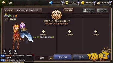 龙之谷手游地狱狗怎么单刷 箭神地狱犬单刷攻略