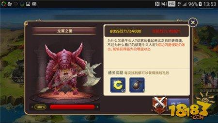 龙之谷手游龙之远征怎么玩 龙之远征奖励说明