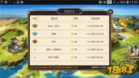 龙之谷手游龙之远征怎么玩 龙之远征奖励说明