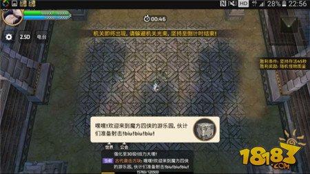 龙之谷手游大陆探险怎么玩 日常活动大陆探险