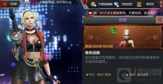 CF手游武器選擇推薦 好武器助你逃亡穩(wěn)如山