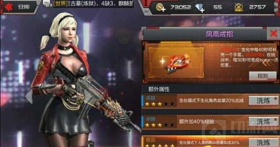 CF手游武器選擇推薦 好武器助你逃亡穩(wěn)如山
