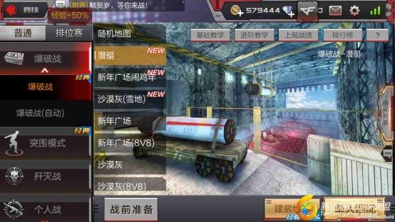 潜艇-1