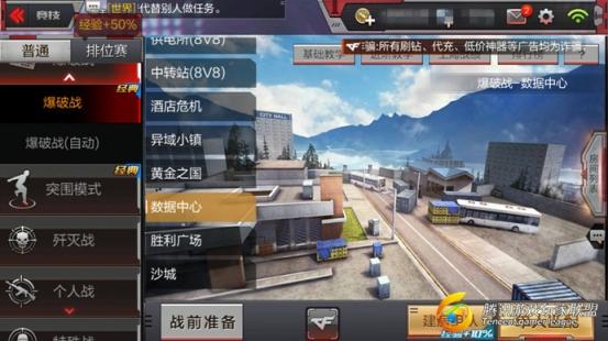 截屏_20170207_125137_副本_副本
