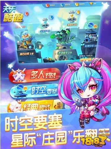 天天酷跑镭射妖姬介绍 镭射妖姬技能解析