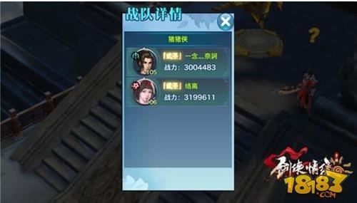 剑侠情缘手游华山论剑双人赛唐门阵容搭配