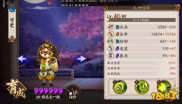 零氪式神培养攻略：非酋万能阵容推荐