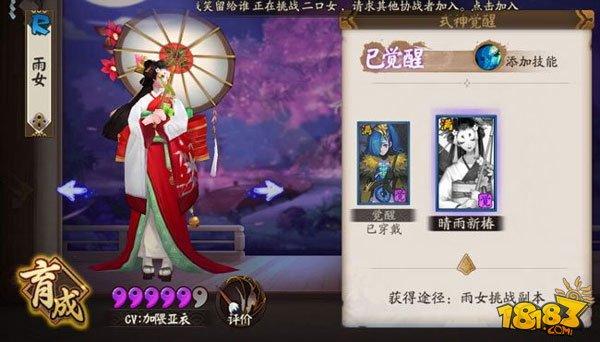 零氪式神培养攻略：非酋万能阵容推荐