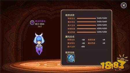 精灵选择培养路线分析 S级精灵的选择与培养