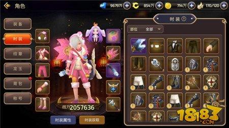 玩家的焦点所在 龙之谷手游高战玩家的成名路