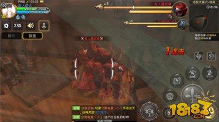 团队守护神 龙之谷手游圣骑士巢穴技能打法分析