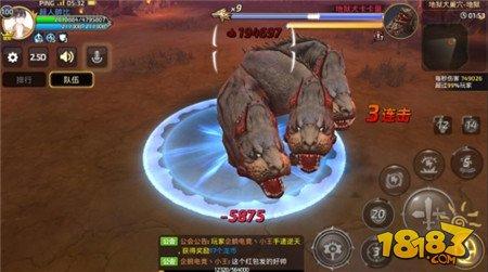 团队守护神 龙之谷手游圣骑士巢穴技能打法分析