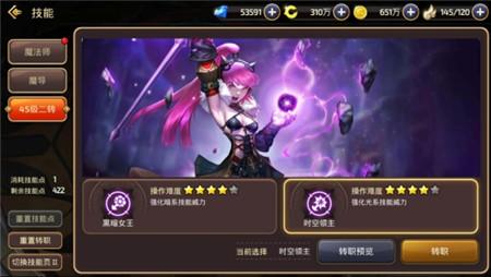 光系技能的威力 龙之谷手游时空领主操作解析