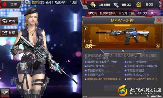 Screenshot_2017-03-12-00-04-15