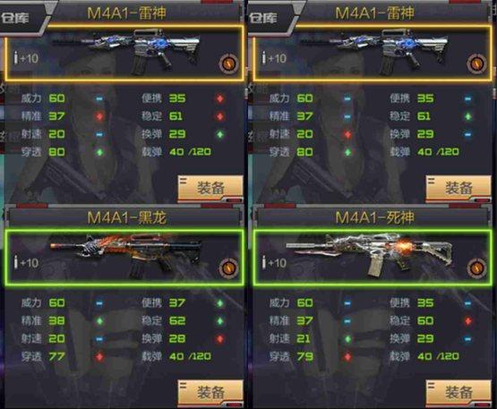 Screenshot_2017-03-12-00-04-59