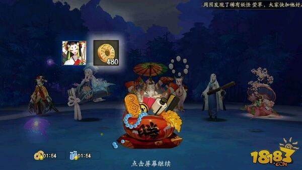 阴阳师雨女副本第10层黑科技阵容攻略