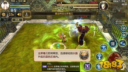 強(qiáng)者第一步 龍之谷手游獅蝎巢穴詳細(xì)過關(guān)教程