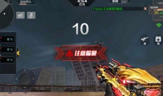 CF手游巨人城選擇什么武器好 巨人城打法攻略