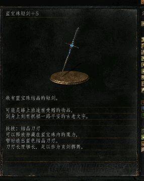 逗游