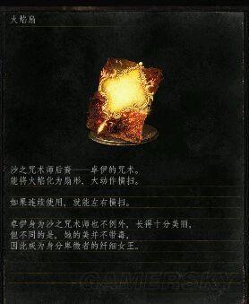 逗游