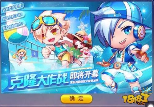 天天酷跑克隆戰(zhàn)兌換什么獎勵好 兌換解析