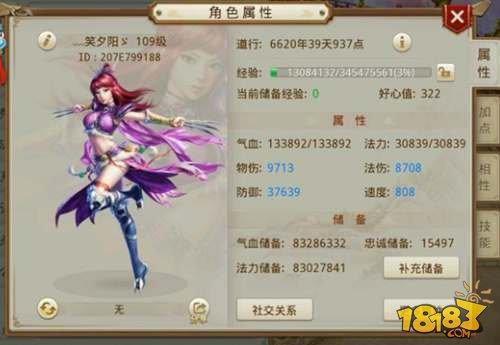 躺着也能杀塔 问道手游单人闯塔策略