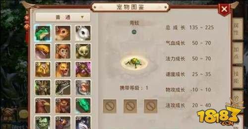 问道手游经验丹上限 宠物经验丹使用方法