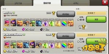 部落冲突邪道功略 3月最好用打鱼方法