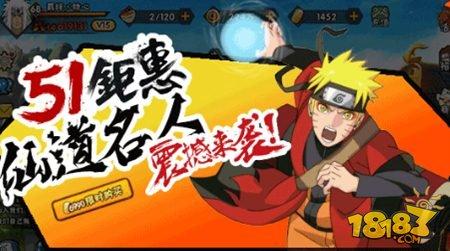 火影忍者手游仙人鸣人培养价值分析
