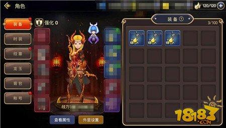 龙之谷手游游侠巢穴玩法大解析 技巧才是最重要