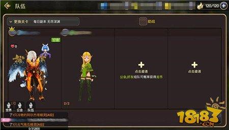 龙之谷手游游侠巢穴玩法大解析 技巧才是最重要