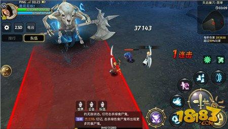 龙之谷手游游侠天启巢穴通关攻略 团队配合要求高