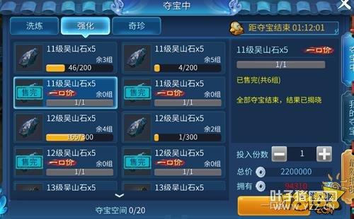 倩女幽魂手游月卡党如何上蓝光解析