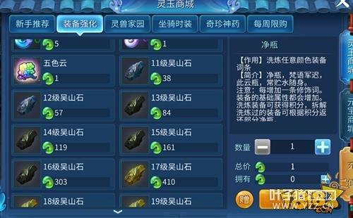 倩女幽魂手游月卡党如何上蓝光解析