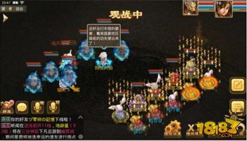 问道手游跨服试道大会100等级段战报