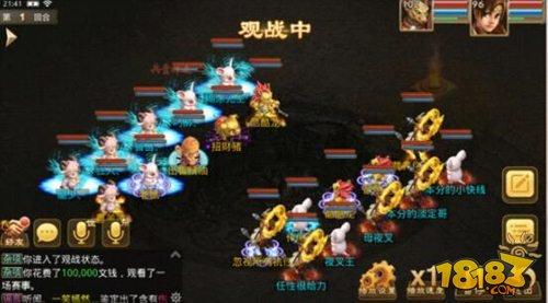问道手游跨服试道大会100等级段战报