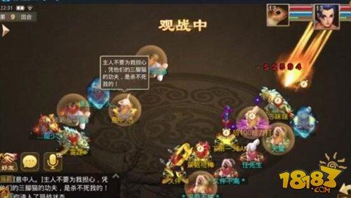 问道手游跨服试道大会100等级段战报