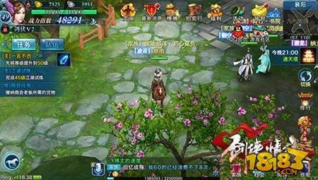 剑侠情缘手游50级主线任务卡级快速突破