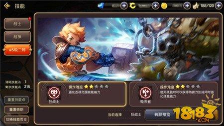 防御输出则可行 十字军巢穴职业搭配推荐