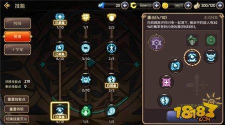 坦克输出完美结合 龙之谷手游十字军天启巢穴解析