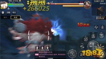 坦克输出完美结合 龙之谷手游十字军天启巢穴解析