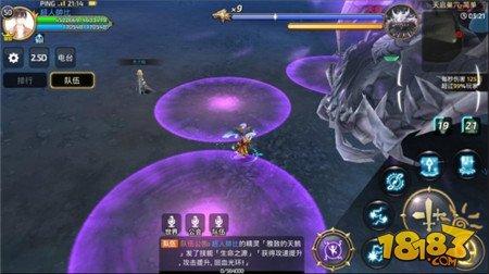 坦克输出完美结合 龙之谷手游十字军天启巢穴解析