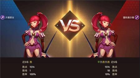 冰系技能的胜利 冰灵竞技场PK打法攻略分享