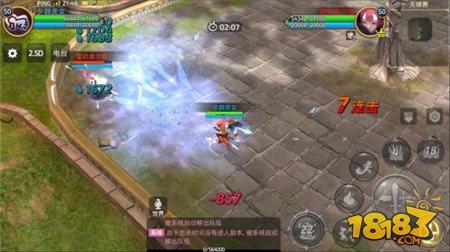 冰系技能的胜利 冰灵竞技场PK打法攻略分享