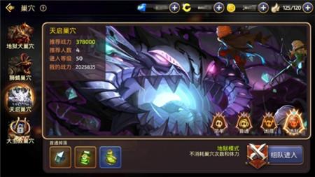 靈活走位完美輸出 黑暗女王天啟巢穴打法解析