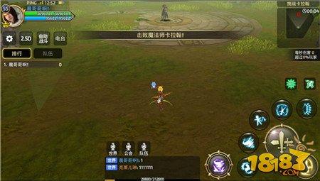 杀尽天下无人挡 龙之谷手游游侠风骚操作详解